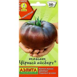 Томат Черный Айсберг (Код: 87642)