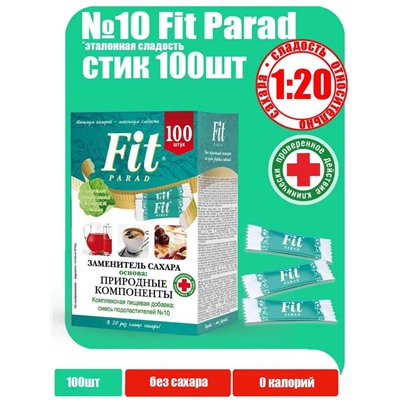 Заменитель сахара Fit Parad №10 100 саше по 0,5 гр