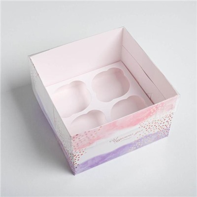 Коробка на 4 капкейка «Чудесного дня», 16 × 16 × 10 см