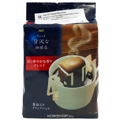 Натуральный молотый кофе Лакшери Мока Бленд AGF, Япония, 56 г Акция