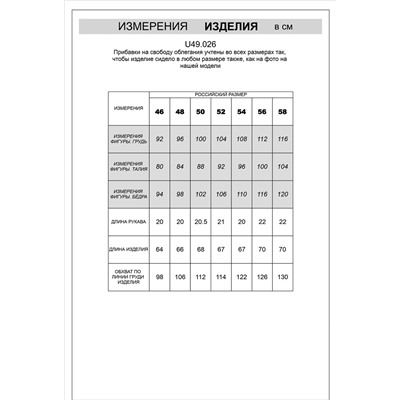 Футболка из премиального хлопка с авторским принтом