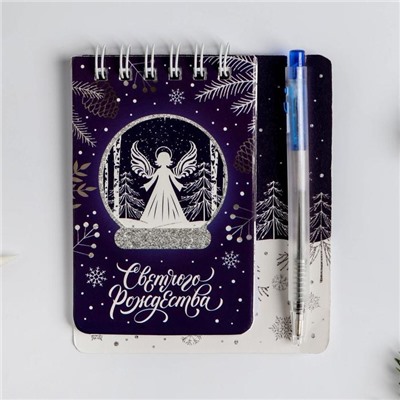 Набор подарочный «Ангел»: блокнот, мини-ручка