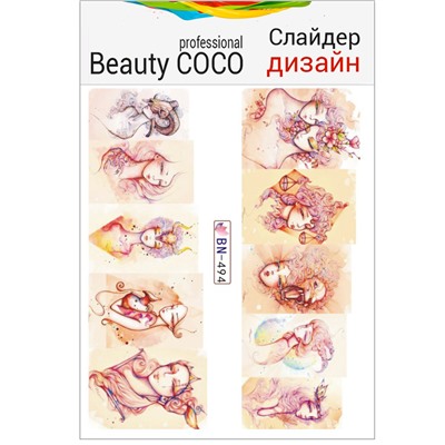 Beauty COCO, Слайдер-дизайн BN-494