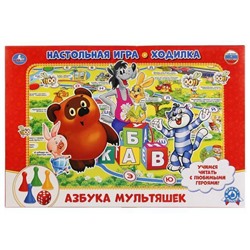 НАСТОЛЬНАЯ ИГРА-ХОДИЛКА "УМНЫЕ ИГРЫ" АЗБУКА МУЛЬТЯШЕК