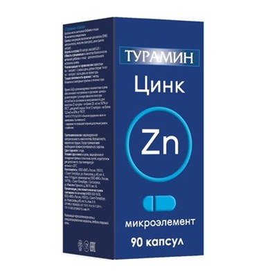 Турамин Zn Цинк, 250 мг., 90 капс.
