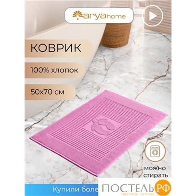 Коврик Arya 50X70 Winter Soft Сухая Роза