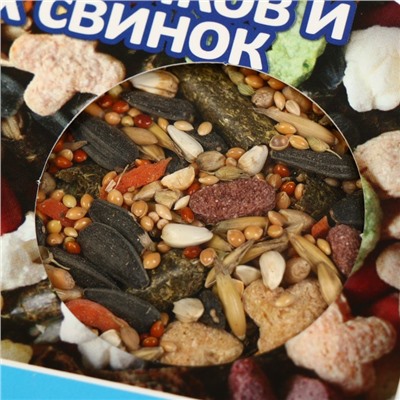 Корм Seven Seeds SUPERMIX для хомяков и морских свинок, 900 г