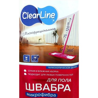 Швабра микроф.гладк.CLEAR LINE 9058