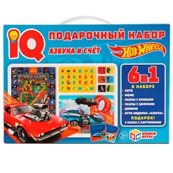 Азбука и счёт. IQ-подарочный набор 6 в 1. Хот Вилс. 320х230х60мм. Умные игры