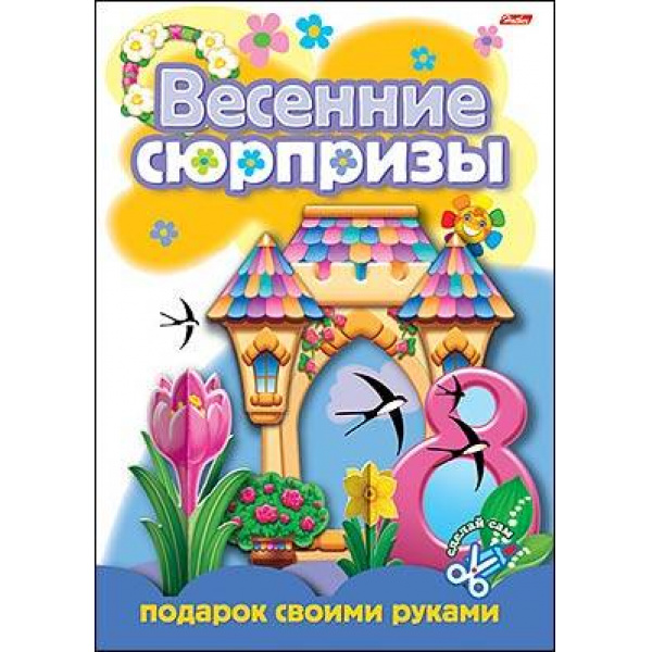 Игра-конструктор 