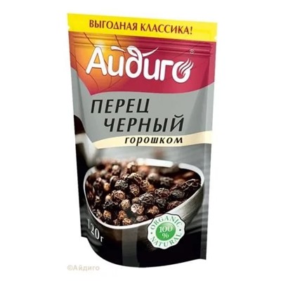 Перец черный горошком 120 г