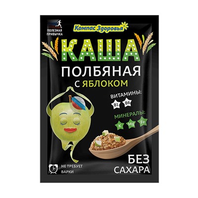 Каша полбяная заварная с яблоком, 30гр