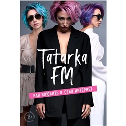 Tatarka FM. Как влюбить в себя Интернет