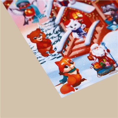 Наклейки бумажные «Зимняя сказка»,  c раскраской, 11 × 15,5 см