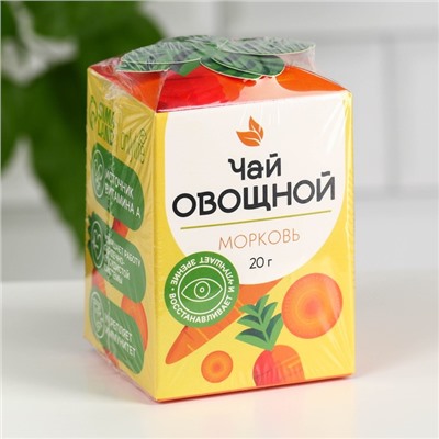 Onlylife Чай с морковью, улучшение зрения, 20 г.