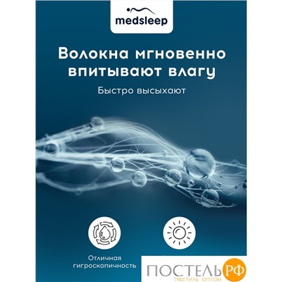 MedSleep DAO Подушка детская со съемным стеганым чехлом 40х60,1пр,микробамбук/бамбук/микровол.