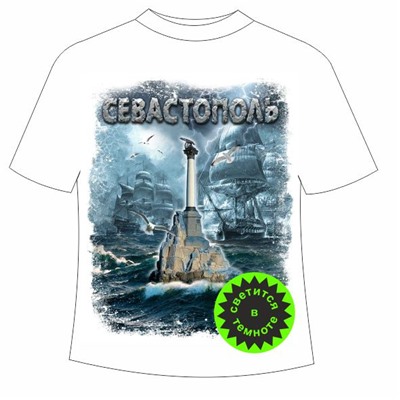 Подростковая футболка Севастополь 2022