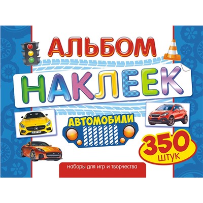 Наклейка