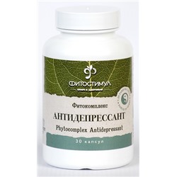 Фитокомплекс Антидепрессант Фитостимул / Phytocomplex Antidepressant, 30 капс.