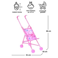 Кукольная коляска-трость, пластиковый каркас 533337