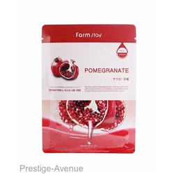 Тканевая маска для лица FarmStay Pomegranate Visible Difference Mask Sheet 23ml