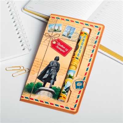 Ручка на открытке «Липецк»