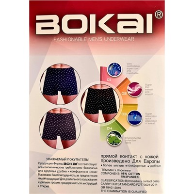 Боксеры мужские Bokai 921 cotton