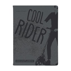 Дневник 1-11 класс ЛАЙТ "OXFORD COOL RIDER" (ТЕМНО-СЕРЫЙ)  искусственная кожа 10-308/05 Альт