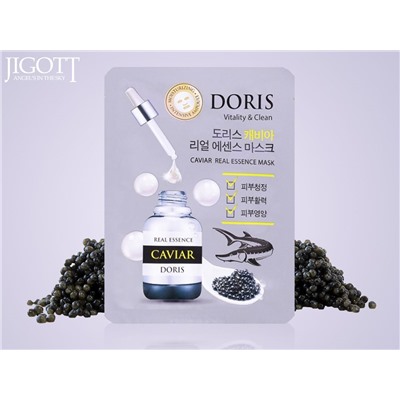 JIGOTT Корейская маска с Черной икрой для эластичности кожи CAVIAR (0610), 25 ml