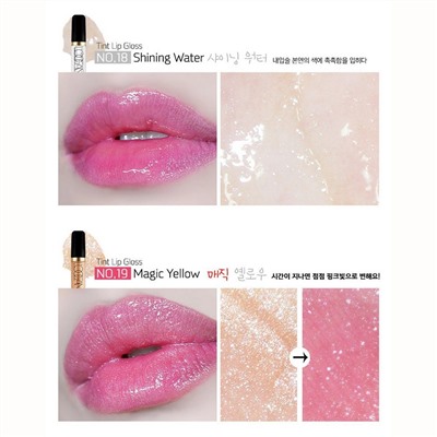 L’ocean Тинт-бальзам для губ / Tint Lip Gloss Water, 18 Shinning Water, 5,5 мл