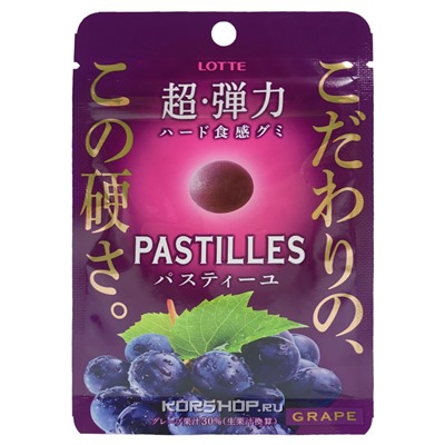 Жевательные конфеты (пастила) Виноград Pastilles Lotte, Япония, 30 г Акция