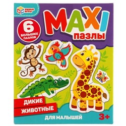 Макси-пазлы для малышей. Дикие животные. 6 пазлов. Умные игры