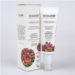 Ночной крем-маска для лица Серия ORGANIC WILD ROSE, 50 мл