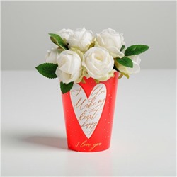 Стаканчик для цветов «Я тебя люблю», 11 х 8,5 см
