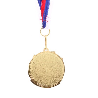 Медаль призовая, 1 место, золото, 4,3 х 4,6 см