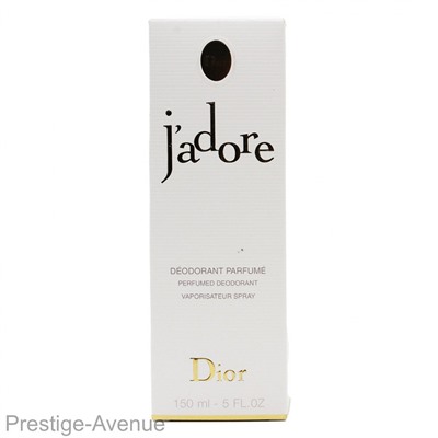 Дезодорант Dior J'adore for woman 150 ml