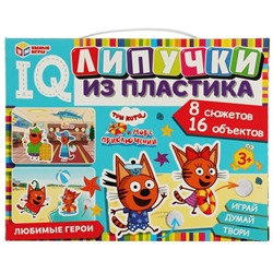 IQ-липучки из пластика. Три кота. Любимые герои. Три кота и море приключений.  Умные игры