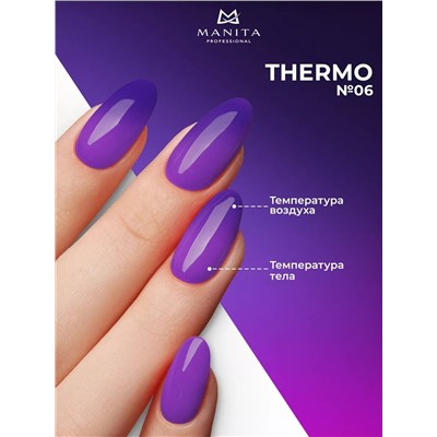 Manita Professional Гель-лак для ногтей с термоэффектом / THERMO №06, фиолетовый, 10 мл