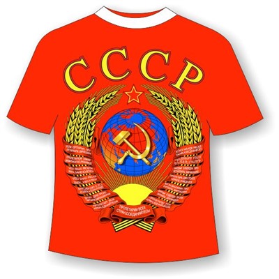 Футболка CCCР