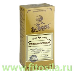 Чайный напиток  "Гинекологический" ф/пак 1,5гр №20 "Зеленый Алтай"