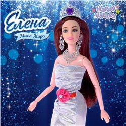 Кукла-модель «Елена - Мисс Мира» шарнирная 3043589