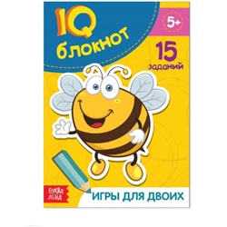 081-4254 IQ-блокнот «Игры для двоих», 15 заданий, 12 × 17 см, 36 стр.