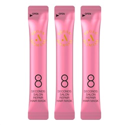 AllMasil Восстанавливающая маска для волос / 8 Seconds Salon Repair Hair Mask Stick Pouch, 20 шт. х 8 мл