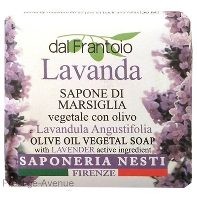 Мыло Nesti Dante Dal Frantoio Lavanda (лаванда), 100g