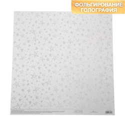 Бумага для скрапбукинга жемчужная «Серебряные звезды», 30,5 × 32 см, 250г/м