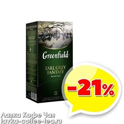 чай Гринфилд "Earl Grey Fantasy" 2г.*25пак. чёрный с бергамотом