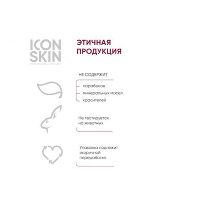 ICON SKIN Омолаживающий крем для глаз с пептидами и стволовыми клетками, лифтинг, от морщин,темных к