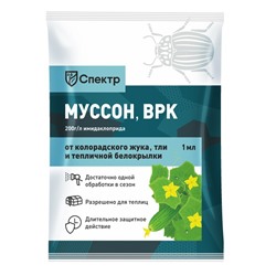 Муссон, ВРК, Инсектицид, 1мл,  Спектр