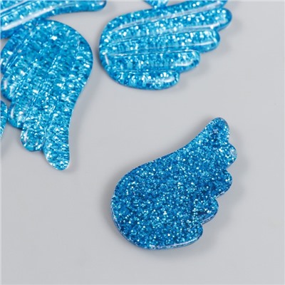 Декор для творчества пластик "Блестящие крылья" синий 2,2х3,3 см