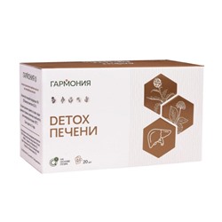 Напиток чайный Гармония-3 DETOX печени, 40 г (20 ф-пак по 2 г), Алфит